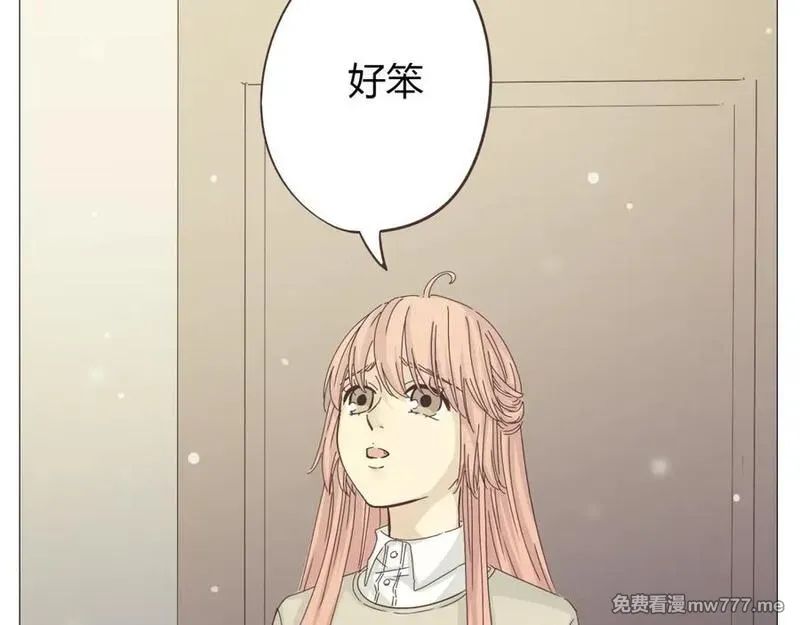 你好！筋肉女 第27话 第3页