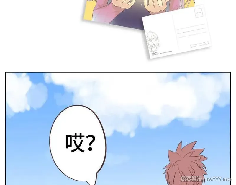 你好！筋肉女 第31话 第3页