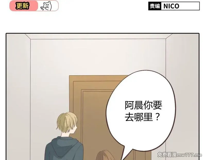 你好！筋肉女 第34话 第2页