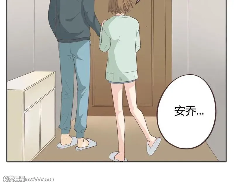 你好！筋肉女 第34话 第3页
