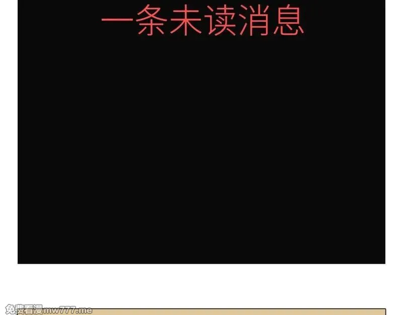 你好！筋肉女 第38话 第3页