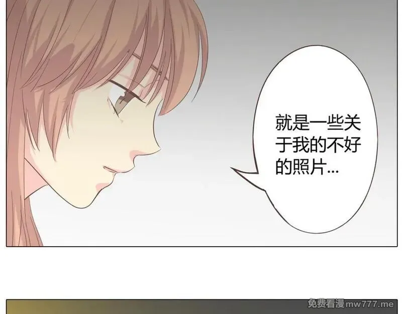 你好！筋肉女 第40话 第3页
