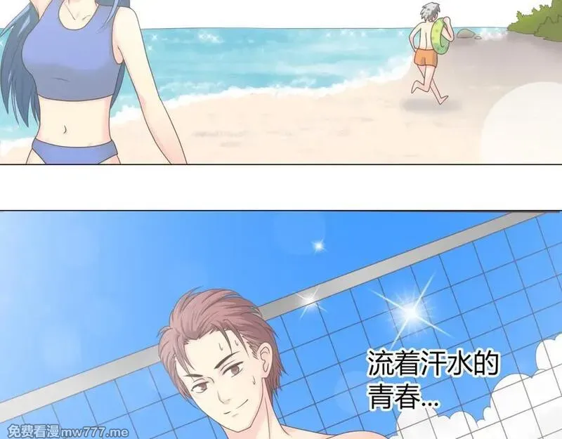 你好！筋肉女 第42话 第3页