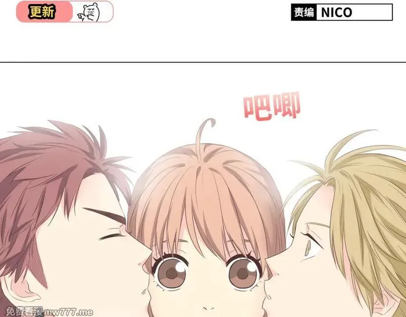 你好！筋肉女 第44话 第2页
