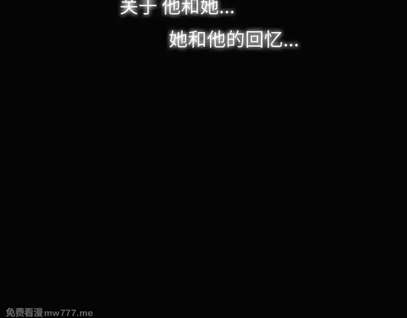 你好！筋肉女 第46话 第3页