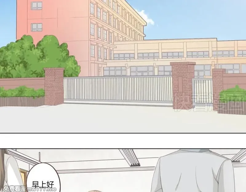你好！筋肉女 第48话 第3页