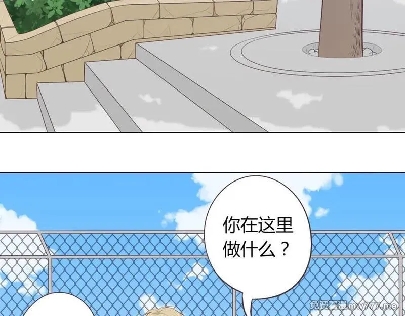 你好！筋肉女 第51话 第3页