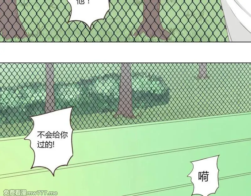 你好！筋肉女 第52话 第3页