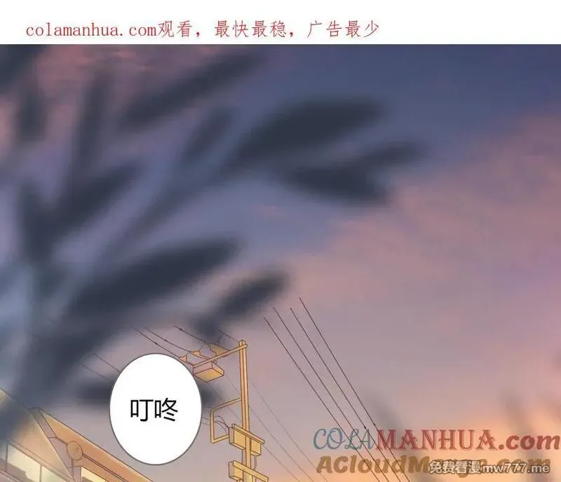 你好！筋肉女 第54话 第1页