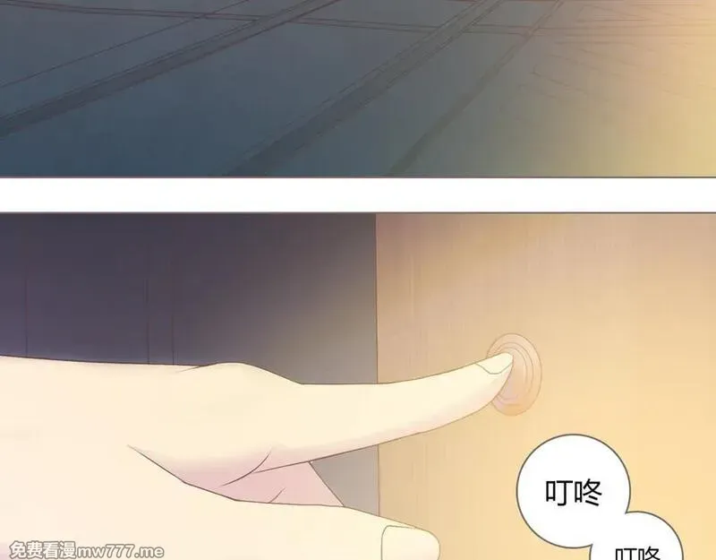 你好！筋肉女 第54话 第3页