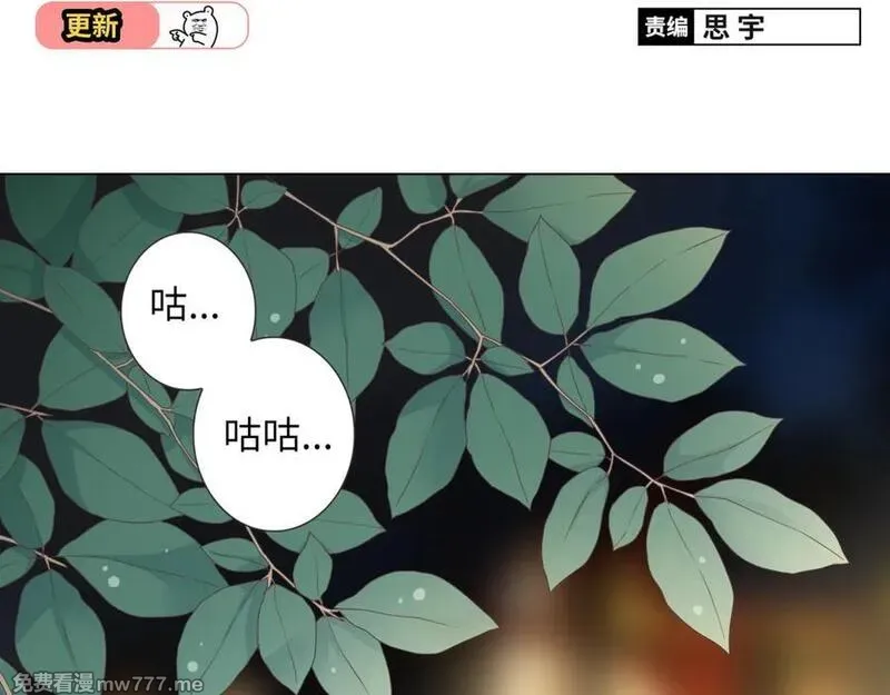 你好！筋肉女 第56话 第2页