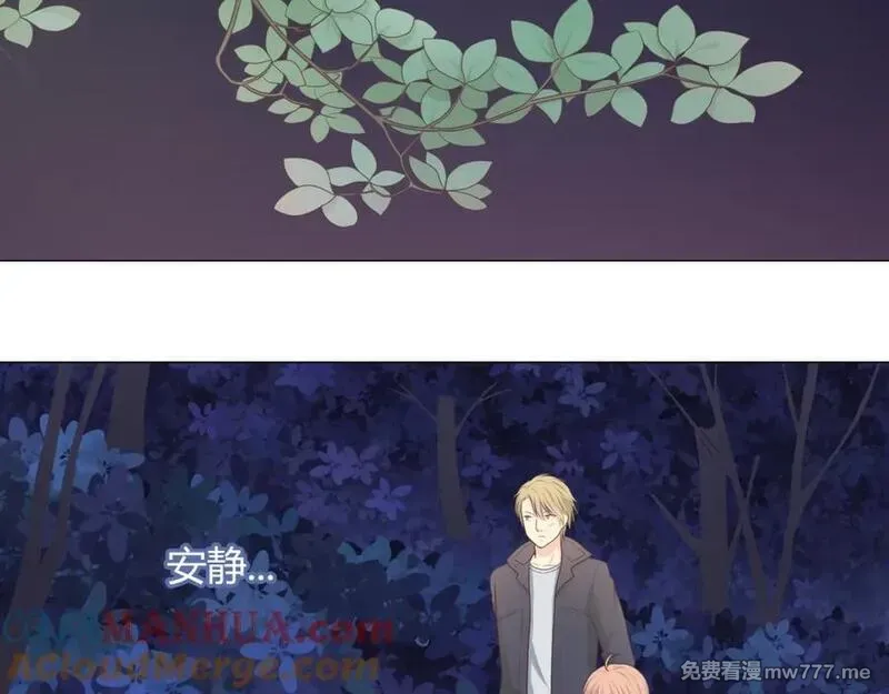 你好！筋肉女 第57话 第3页
