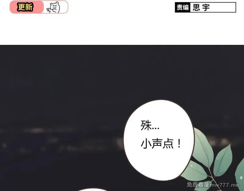 你好！筋肉女 第59话 第2页