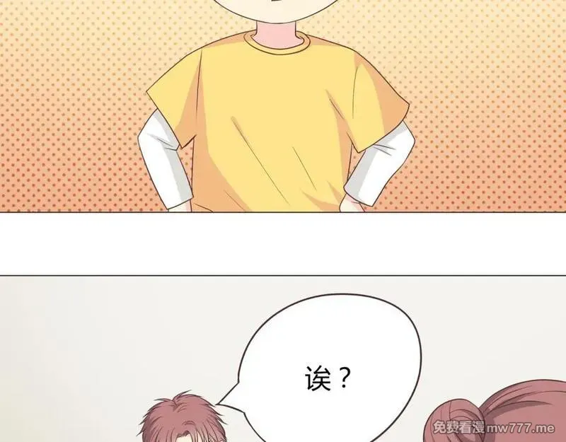 你好！筋肉女 第60话 第3页