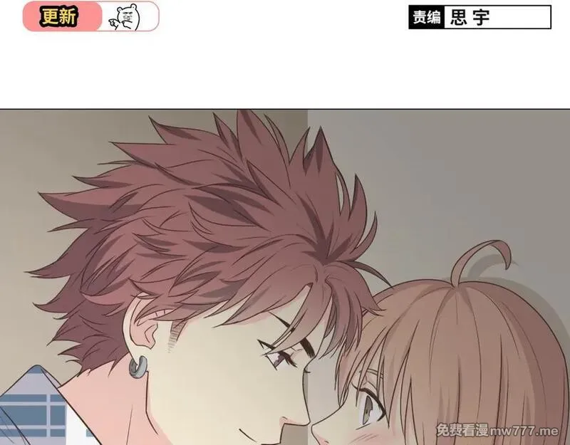 你好！筋肉女 第62话 第2页