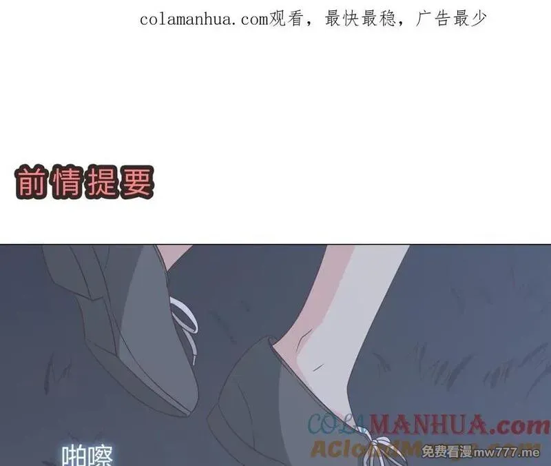 你好！筋肉女 第63话 第1页
