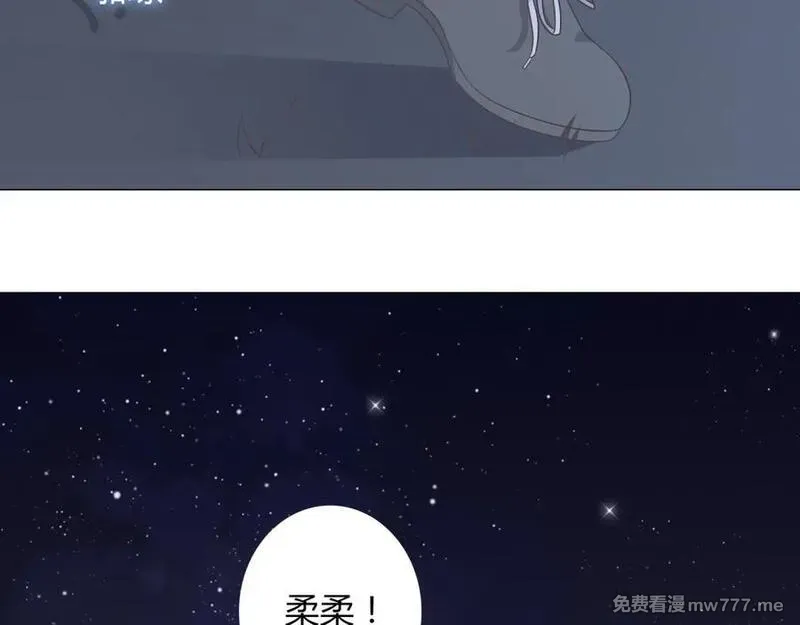 你好！筋肉女 第63话 第2页