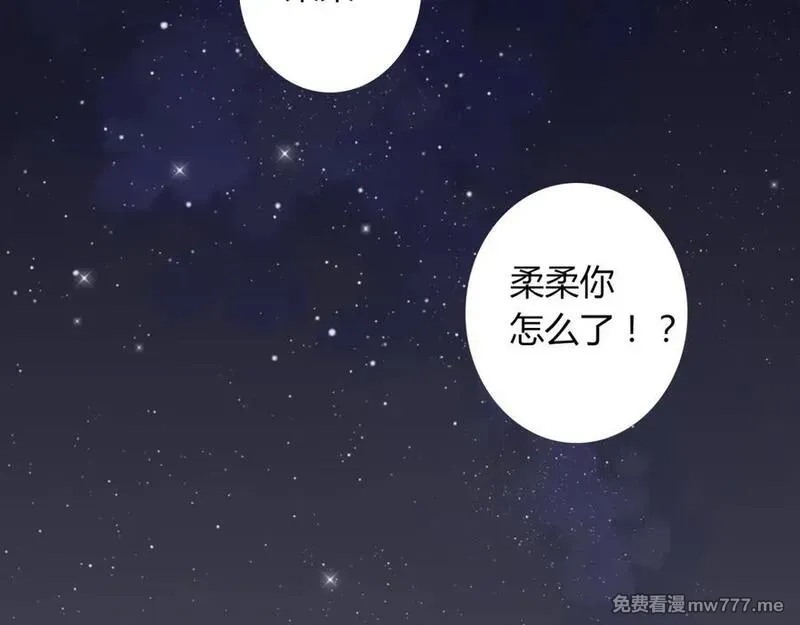 你好！筋肉女 第63话 第3页
