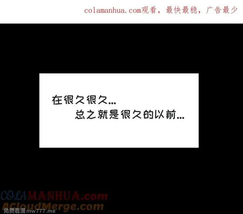 你好！筋肉女 第64话 第1页