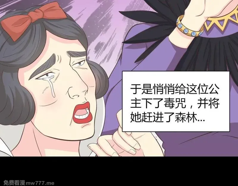 你好！筋肉女 第64话 第3页