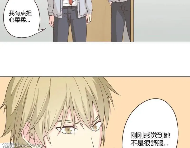 你好！筋肉女 第65话 第3页