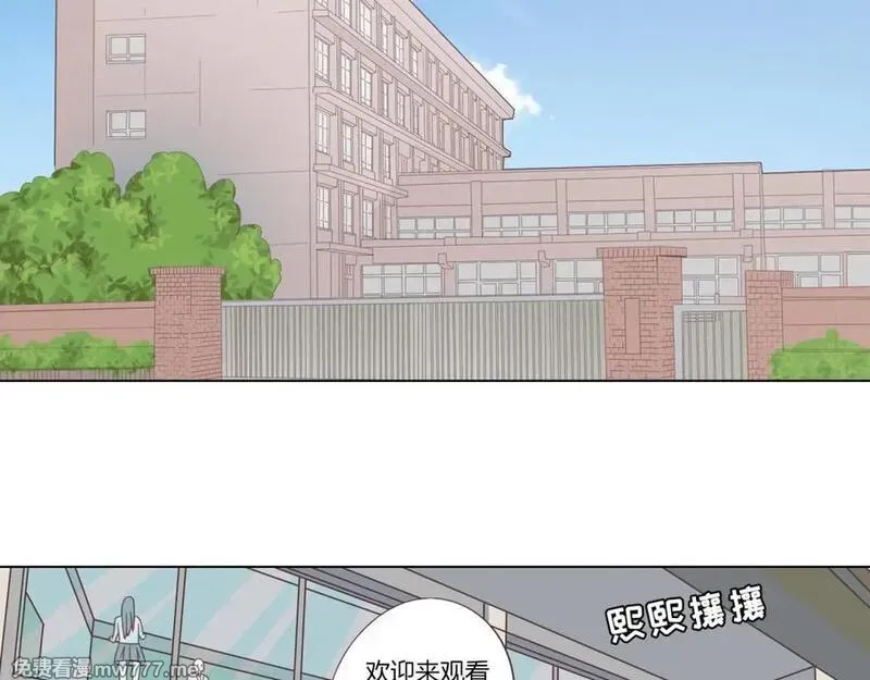 你好！筋肉女 第66话 第3页