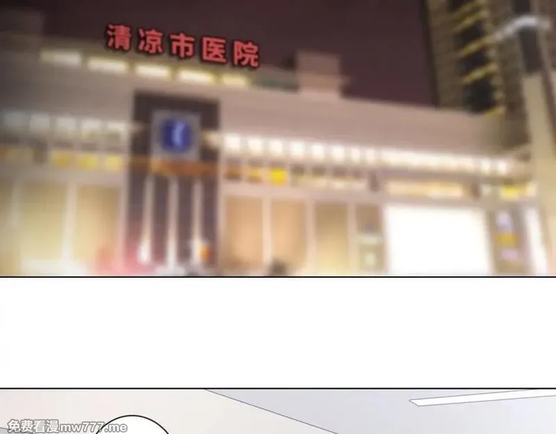 你好！筋肉女 第67话 第3页