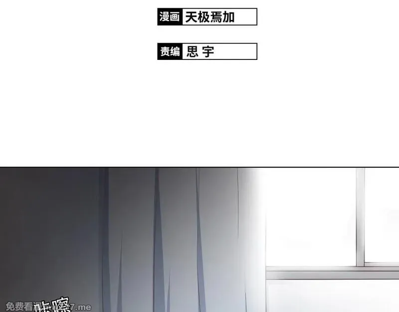 你好！筋肉女 第68话 第2页