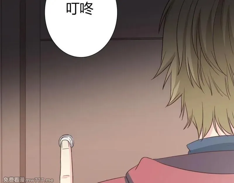 你好！筋肉女 第70话 第3页