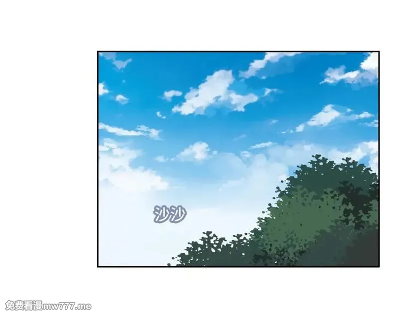 你好！筋肉女 第75话 第3页