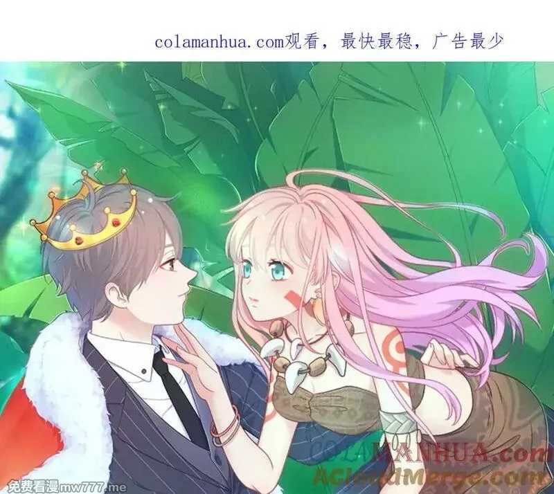 你好！筋肉女 第80话 第1页