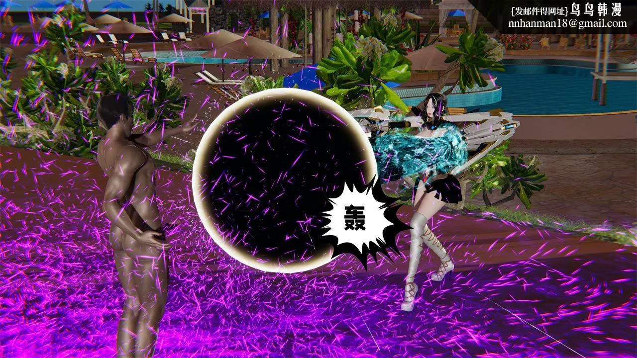 [3D]爱之原力 第38话 第1页