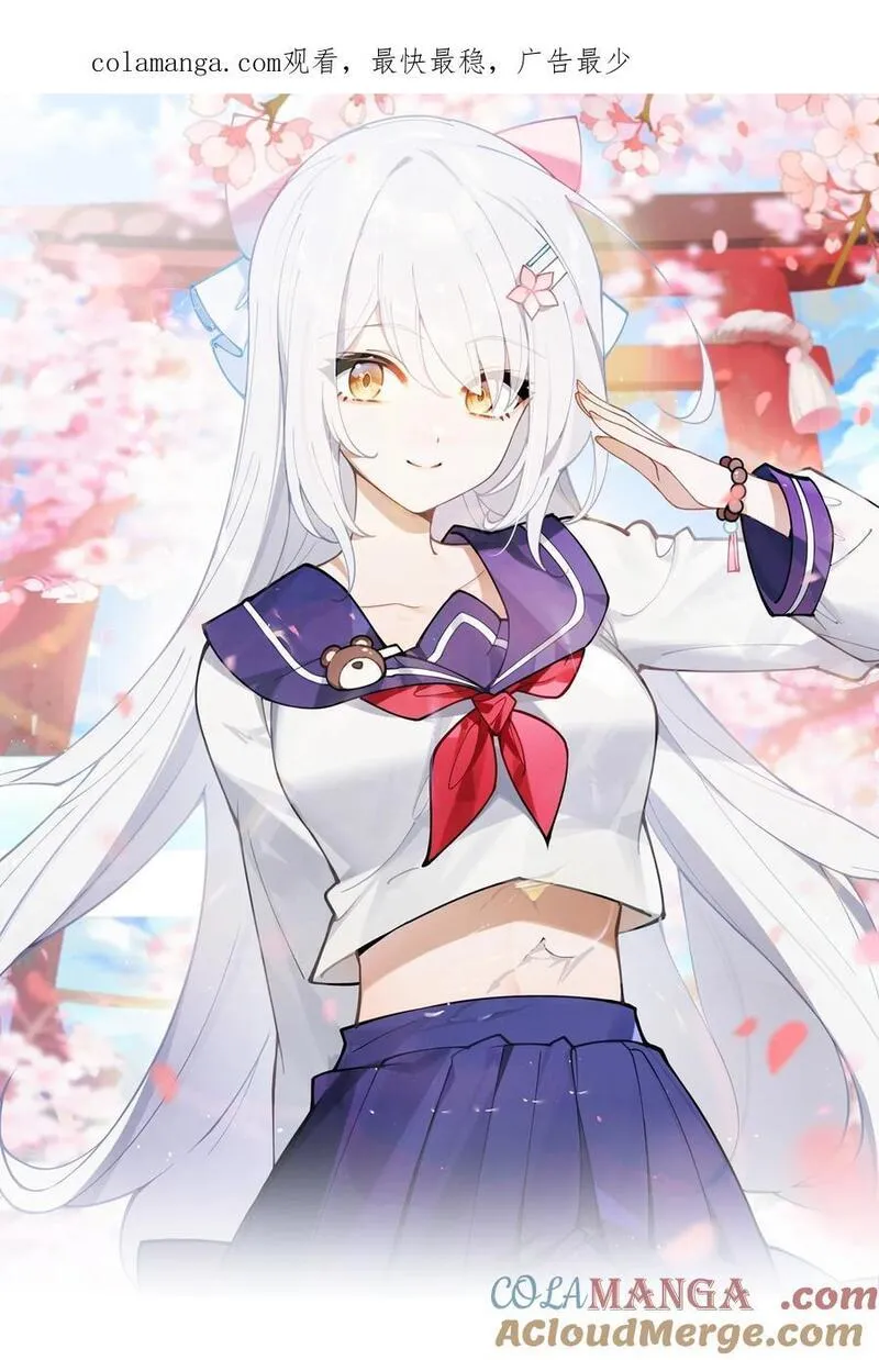 爷和女鬼硬碰硬 第34话 第1页