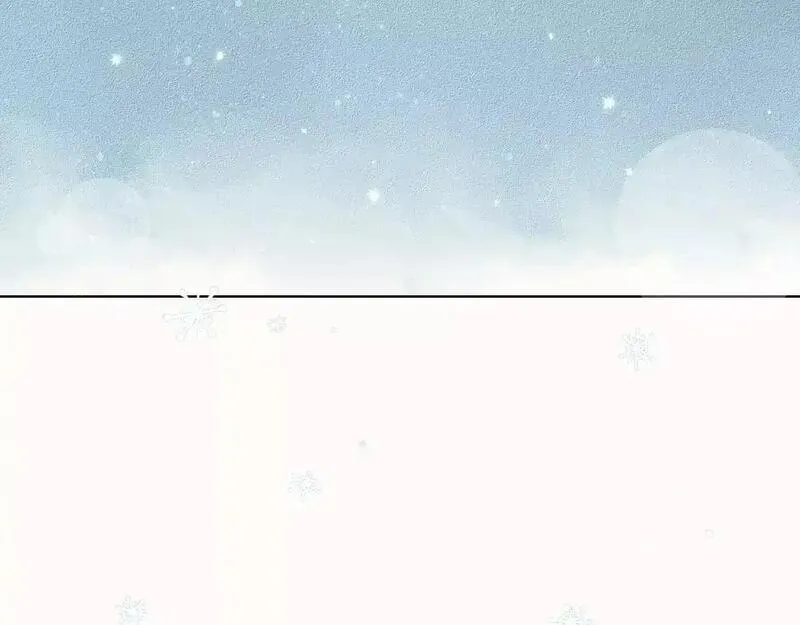 不知羞 第3话 第2页