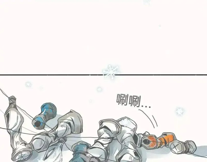 不知羞 第3话 第3页