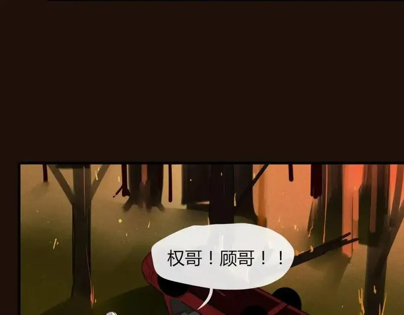 不知羞 第1话 第2页