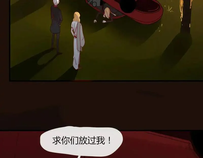 不知羞 第1话 第3页