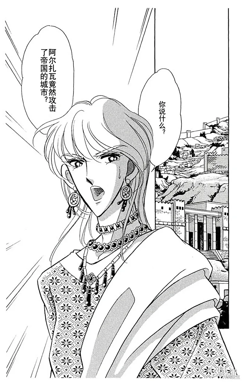 天是红河岸 第51话 第1页
