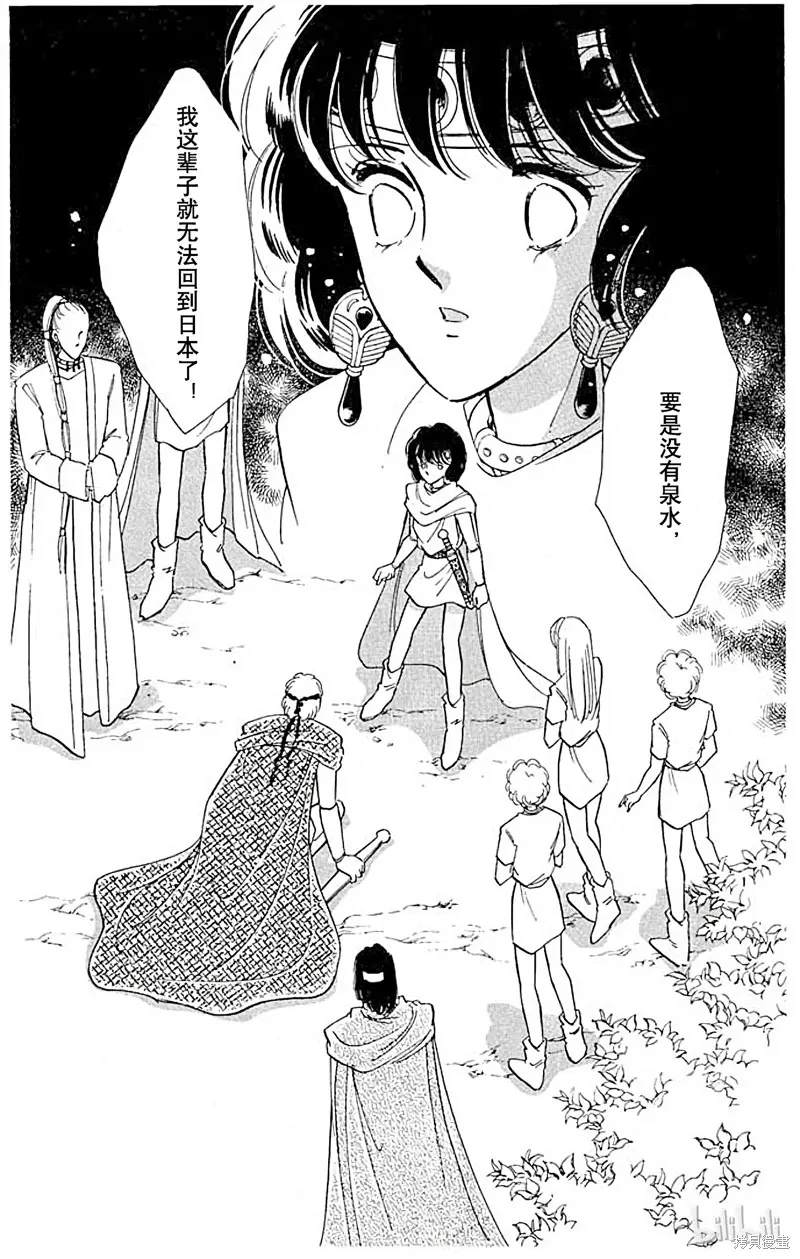 天是红河岸 第54话 第1页