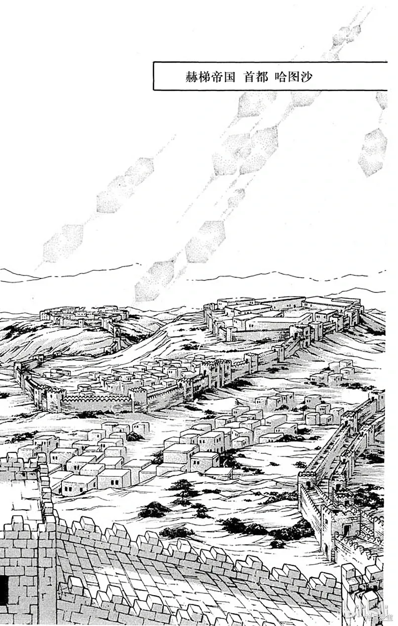 天是红河岸 第57话 第1页