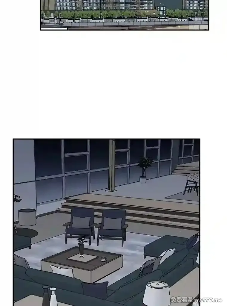 热恋教学 第3话 第2页