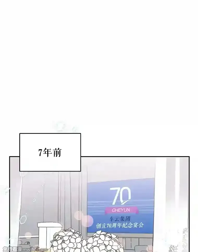 热恋教学 第5话 第1页
