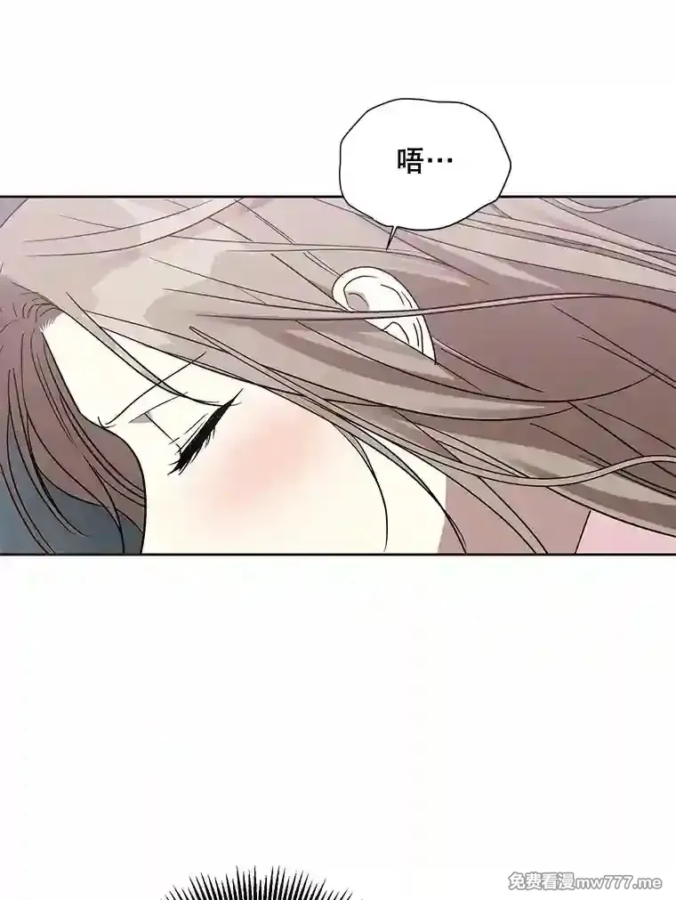 热恋教学 第9话 第1页