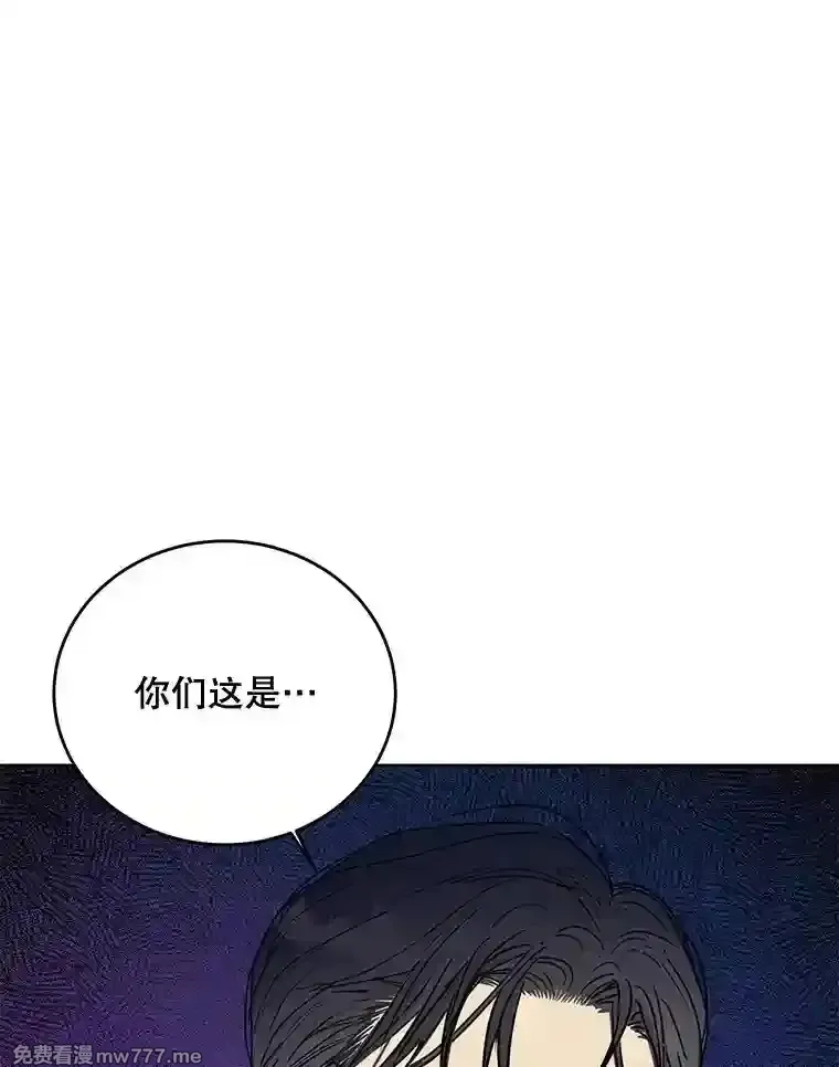 热恋教学 第11话 第1页