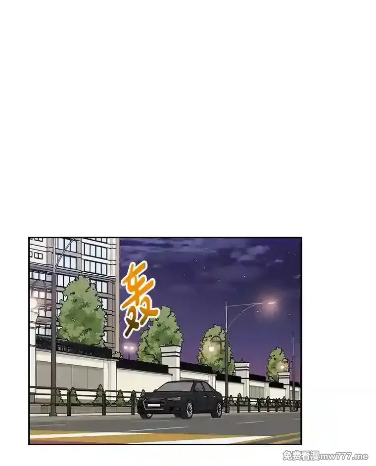 热恋教学 第14话 第1页