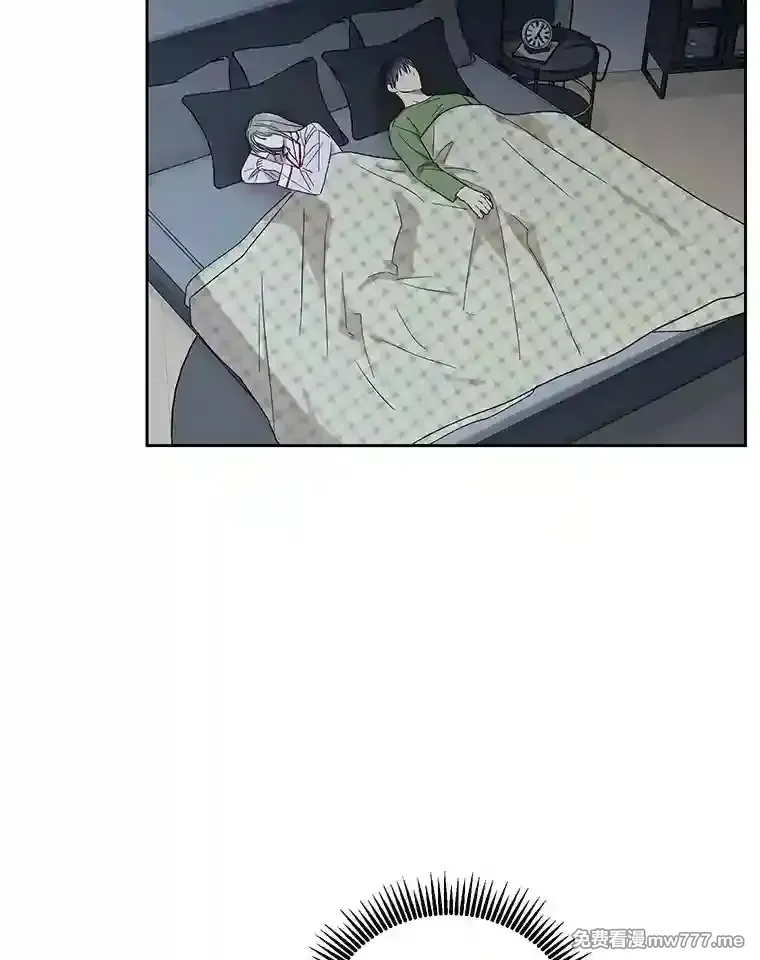 热恋教学 第16话 第3页