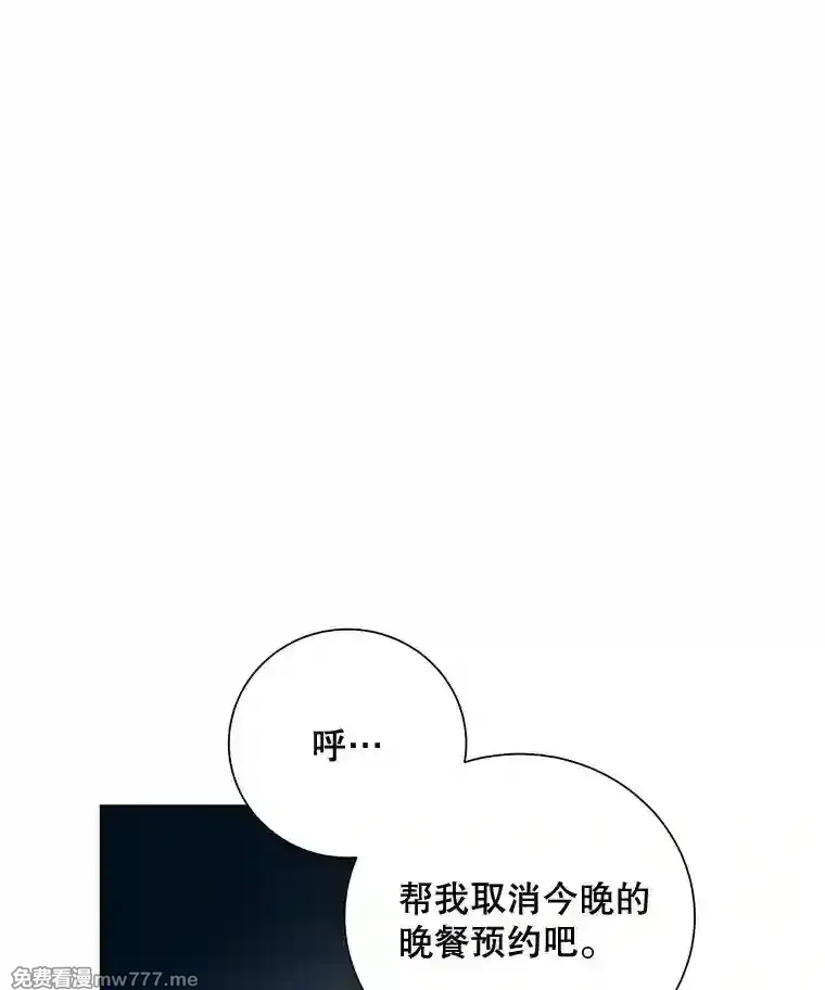 热恋教学 第25话 第1页