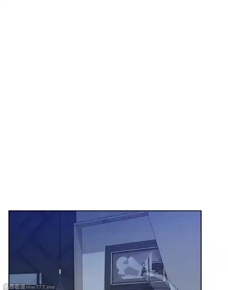 热恋教学 第31话 第1页