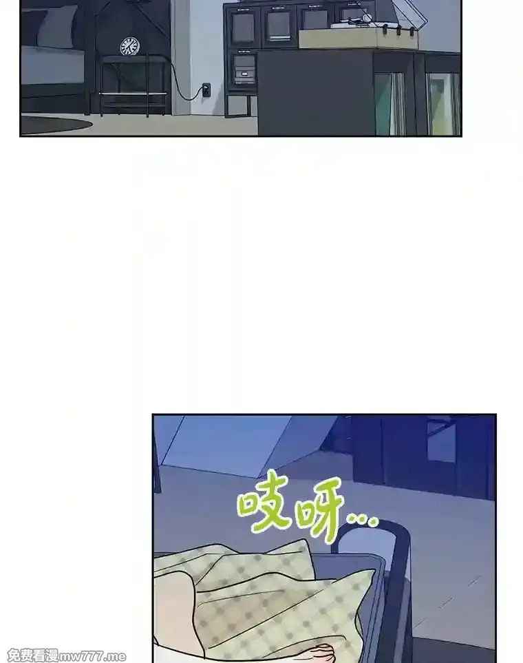 热恋教学 第31话 第2页