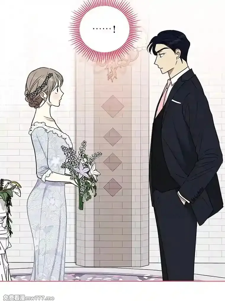 热恋教学 第32话 第2页